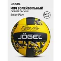 Волейбольный мяч любительский Jogel Enjoy Play, размер 5, цвет черный/желтый