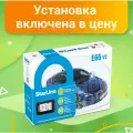Автосигнализация StarLine E66 v2 ECO GSM (Управление со смартфона, брелок, CAN LIN, PIN-Код)