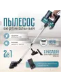 Профессиональный пылесос проводной , вертикальный ручной, бытовой, с контейнером, для уборки дома, телескопическая труба