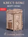 Квест-шкатулка EscapeWelt Fort Knox Box - Форт Нокс Бокс