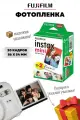 Картридж Fujifilm Instax Mini Glossy (10), для моментальной фотопечати