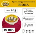 Пряжа ADELIA FIONA 50 % шерсть, 50 % акрил 10 шт. х 50 г 90 м ± 3 м №203 малиновый