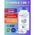 Витамины SNT K2 MK7 (120 кап.)