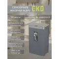 Мусорное ведро EKO сенсорное 50 литров, складной корпус, полипропилен, серый