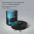 Робот-пылесос Redmond VR1324S для сухой и влажной уборки, до 4000 Па, до 180 мин, база самоочистки, умная подача воды, приложение, работает с Алисой и Марусей, черный