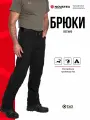 Брюки мужские тактические Файтер NOVATEX 7.62