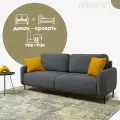 Диван кровать Скай от фабрики Аврора 220 х 94 х 97 , сине-серый