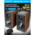 Акустическая система EDIFIER S880DB MKII walnut, Bluetooth 5.3