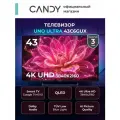 Candy Телевизор 43, Безрамочный, QLED, 43C6GUX
