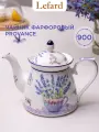 Чайник заварочный фарфоровый Lefard Прованс Лаванда 900 мл