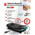 Виброплатформа UNIX Fit Boost 4D Black вибро тренажер для похудения и пресса, тренажер для фитнеса, для дома, 1-15 Гц
