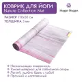 Коврик для йоги HUGGER MUGGER Nature Collection, 170х60х0,3 см, цвет розовая яшма