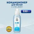 Кондиционер для белья SOFLAN Premium Deodorizer Ultra Zero-0.00 Lion 530 мл