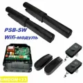 DoorHan Swing-5000WIFI-Foto комплект для распашных ворот до 1000кг и 10м (два привода, блок управления с wifi , 2 пульта, фотоэлементы)