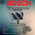 Оригинальный клапан топливной рейки Bosch 1110010015, для подачи давления, коричневый