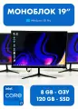 Черный 19 Моноблок Core i7, 8GB, SSD 120GB
