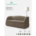 Кухонный раскладной диван Адажио П 190х82х67 см. Коннект 36, прямой диван со спальным местом. Коричневый, Велюр