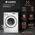 Стиральная машина Asko W3096CW, 9 кг, 16 программ, 1600 об/мин