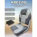 Кресло вращающееся люкс мягкое раскладное для лодки (катера), с поворотным механизмом