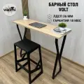 Стол Барный VOLT 121х40х100 (дуб сонома), консоль, ножки металл.