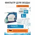 Картридж сменный фильтр для воды BRITA (Брита) Maxtra (Макстра) Universal (Универсальный) 3 шт