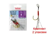 Крючки для рыбалки одинарные ассист Saikyo SINGLE MICRO ASSIST SSMA №4 ( 2упк. по 4 шт)