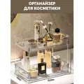 Органайзер для косметики и мелочей прозрачный