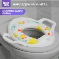 Накладка на унитаз с ручками Roxy-kids FISHLIFE