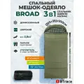 Спальный мешок BTrace Broad Левый, зеленый