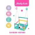 Качели детские деревянные с рисунком Moby Kids Комета Котик
