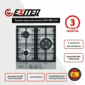 Встраиваемая варочная газовая поверхность EXITEQ EXH-206 inox