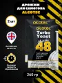 Дрожжи спиртовые турбо / ALCOTEC 48 Classic Turbo, 2 упаковки