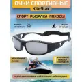 Очки спортивные KiteStar зеркальные линзы для водных видов спорта гидроцикла рыбалки