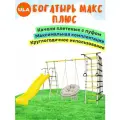 Уличный комплекс ROMANA Богатырь макс плюс, качели плетеные с пуфом 80 см