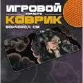 Коврик для мыши и клавиатуры MUSHROOM - 900x400x4 мм, XXL, покрытие Slow, для рабочего стола, игровой
