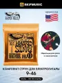 Струны для электрогитары Ernie Ball 2222 Hybrid Slinky 9-46