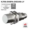 Индуктивный датчик Prompower KJ118-D08PA-DS1248-LY, латунь, заподлицо, М18, 8 мм, PNP-НО, разъём M12