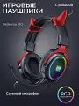 Проводные наушники ONIKUMA X10 Игровые полноразмерные наушники с микрофоном, Игровая гарнитура, Черный
