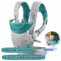 Рюкзак-кенгуру 4 в 1 Infantino Супер дышащий emodern