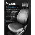Чехлы на сидения для Хендай Солярис 2 (Hyundai Solaris II) / Киа рио 4 (Kia Rio 4) / X-Line c 17-22 г. в.(спинка заднего сидения 40/60, сидение сплошное) из экокожи, черные