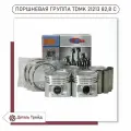 Комплект поршней с пальцами 21213 тдмк 82,8 (группа С), 21213-1004015С-2