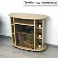 Тумба под ТВ дуб сонома