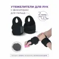 Утяжелители для рук с фиксатором для пальца / Грузы для фитнеса INDIGO неопрен 2х0.5кг черный