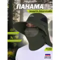 Панама Aquatic с защитой лица и шеи, для охоты и рыбалки, UPF50+