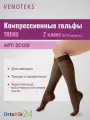 Гольфы VENOTEKS TREND женские тонкие прозрачные 2 класса компрессии 2C105, XL, Черный