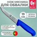 Нож мясника ICEL POLY обвалочный широкое лезвие 13 см, Португалия