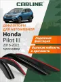 Дефлекторы окон Carline Honda Pilot 3 (Хонда Пилот 3) 2016-2022 г. в, кроссовер, накладные, 4шт