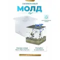 Силиконовый молд для эпоксидной смолы Куб, 8см EPOXYMASTER