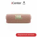 Акустическая система JBL Flip 7. Цвет: розовый