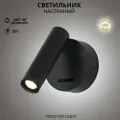 FEDOTOV Настенный светильник, LED, 3 Вт